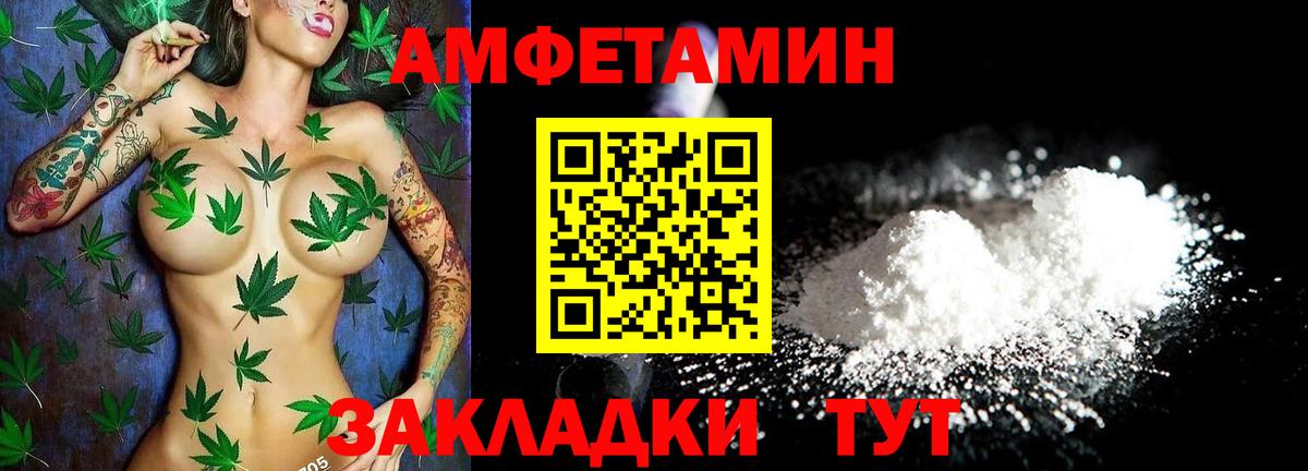 АМФ 98% Бердск