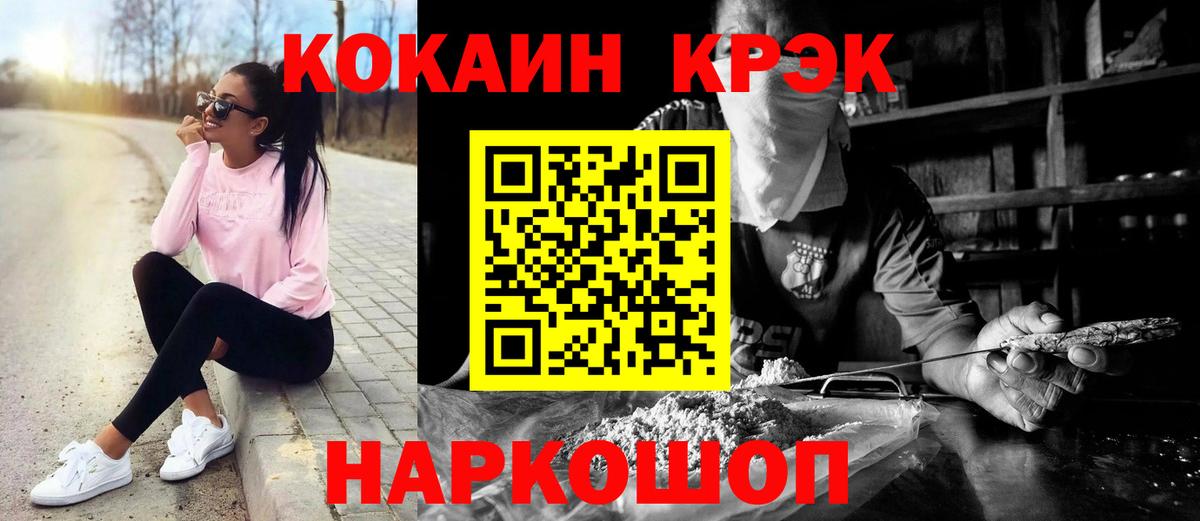 КОКАИН  Кокаин Columbia  Бердск  Вход с VPN  как найти закладки  Кокаин Боливия 