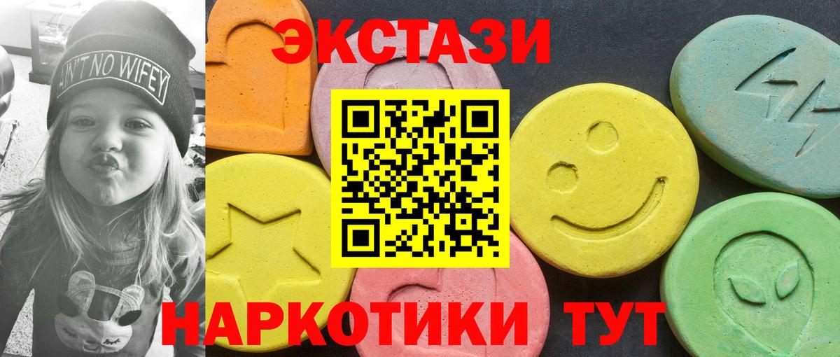 Экстази  ЭКСТАЗИ бентли  цены наркотик  Вход с VPN  Экстази Punisher  Бердск 