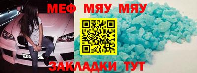 прущий лед Усть-Джегута