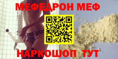 эйфоретик Усть-Илимск