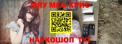 MDMA Уссурийск