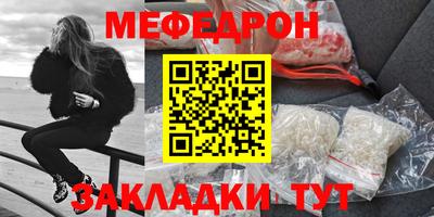 прущий лед Усть-Джегута