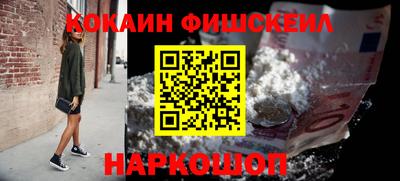 MDMA Уссурийск