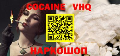 прущий лед Усть-Джегута
