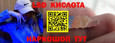эйфоретик Усть-Илимск