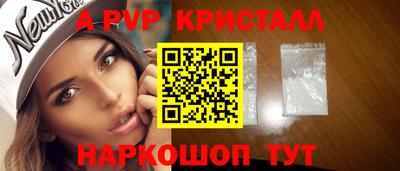 MDMA Уссурийск