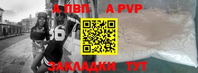 эйфоретик Усть-Илимск