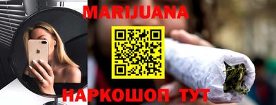 эйфоретик Усть-Илимск