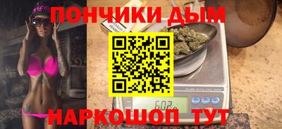 эйфоретик Усть-Илимск