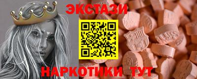 эйфоретик Усть-Илимск