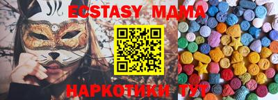 эйфоретик Усть-Илимск