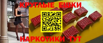 MDMA Уссурийск