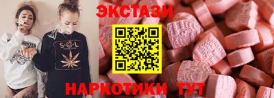 эйфоретик Усть-Илимск