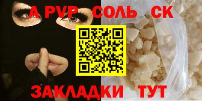 прущий лед Усть-Джегута