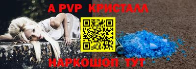 эйфоретик Усть-Илимск
