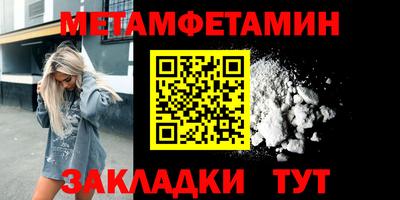 прущий лед Усть-Джегута