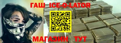 прущий лед Усть-Джегута