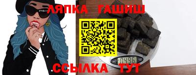 эйфоретик Усть-Илимск