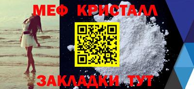 MDMA Уссурийск