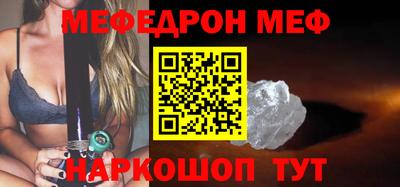 MDMA Уссурийск