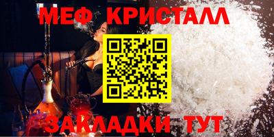 прущий лед Усть-Джегута