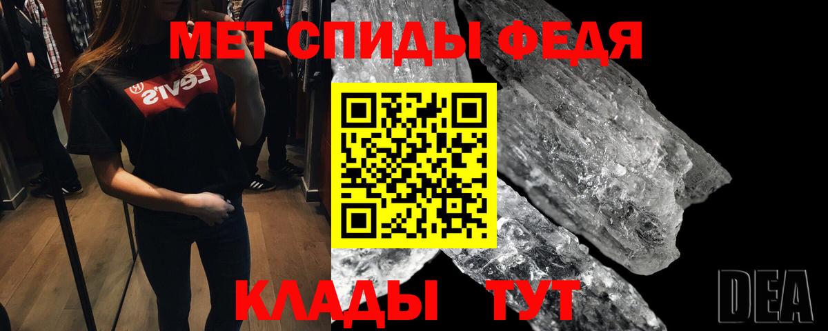 Бердск  Метамфетамин мет  Вход с VPN 