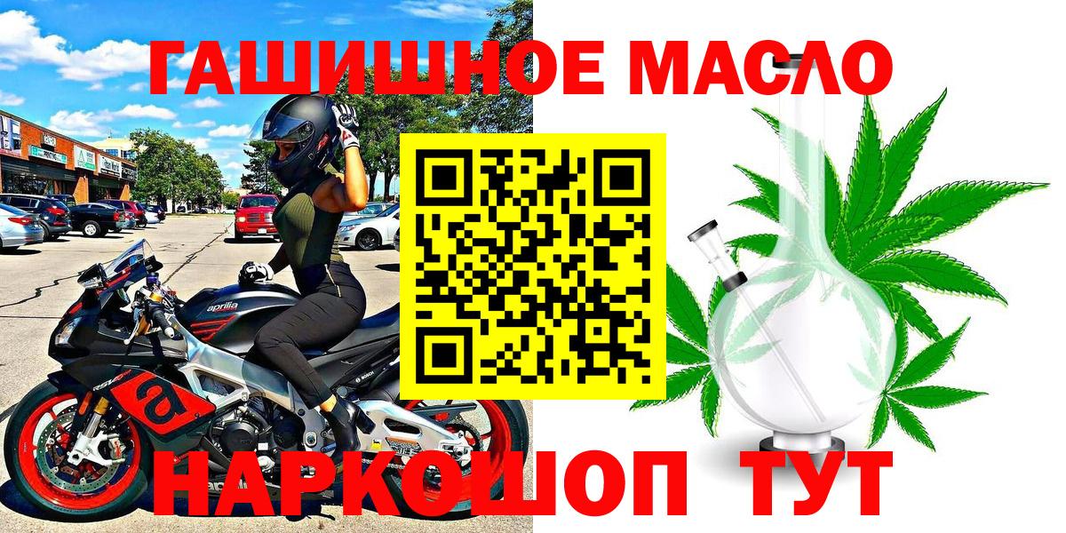 Дистиллят ТГК вейп Бердск