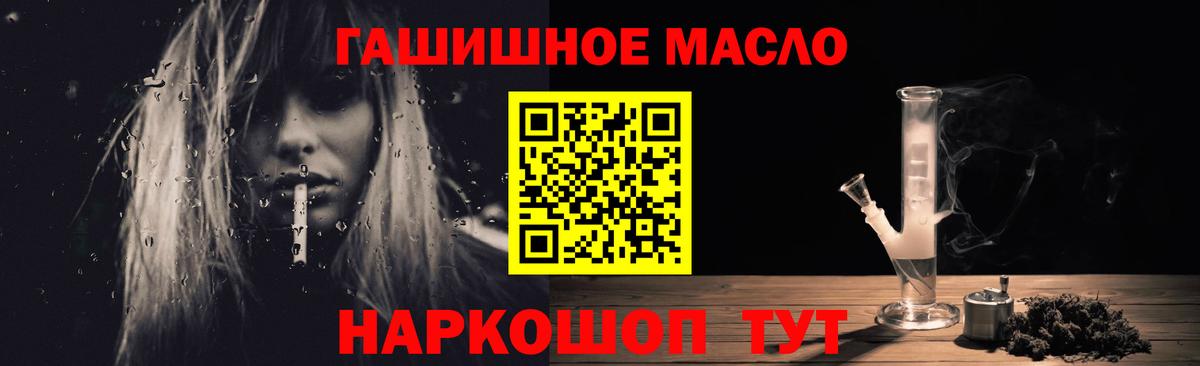 ТГК вейп с тгк  blacksprut ONION  ТГК Wax  Бердск  Вход с VPN 